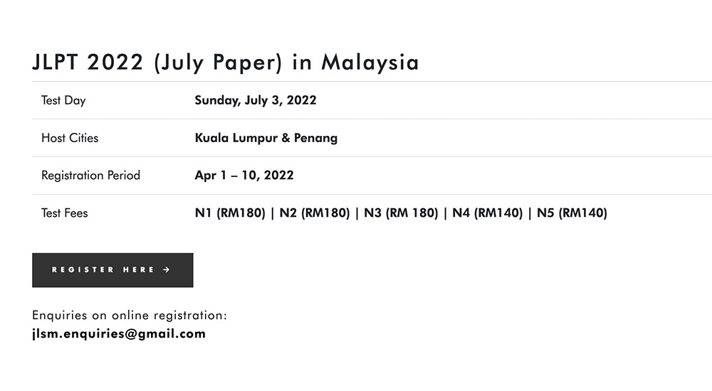 JLPT 2022 July Paper