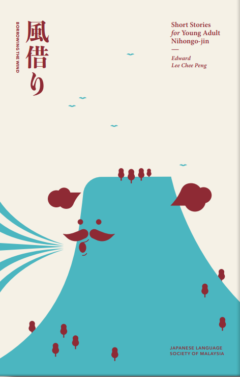 Japanese Choral Speaking Competition